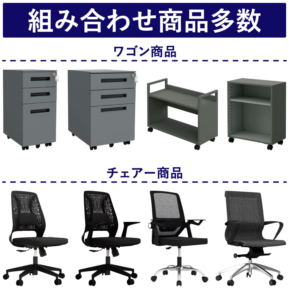 組合わせ