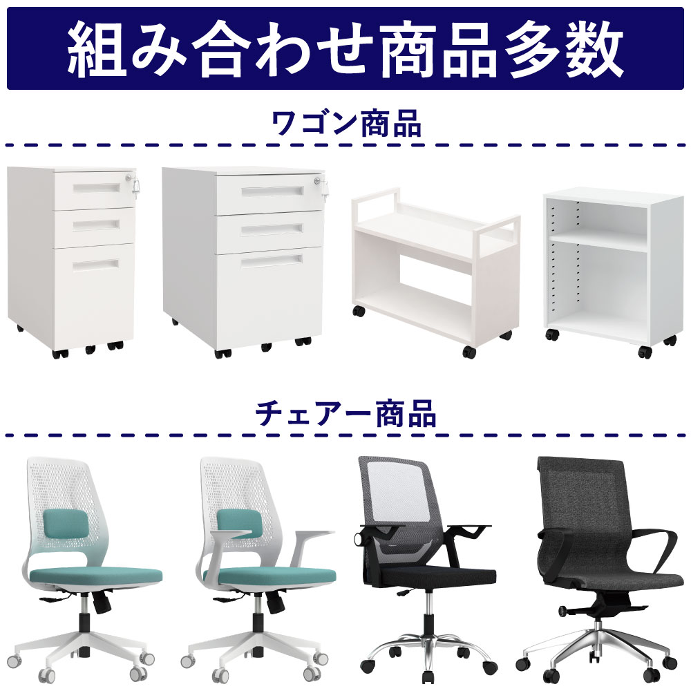 組合わせ