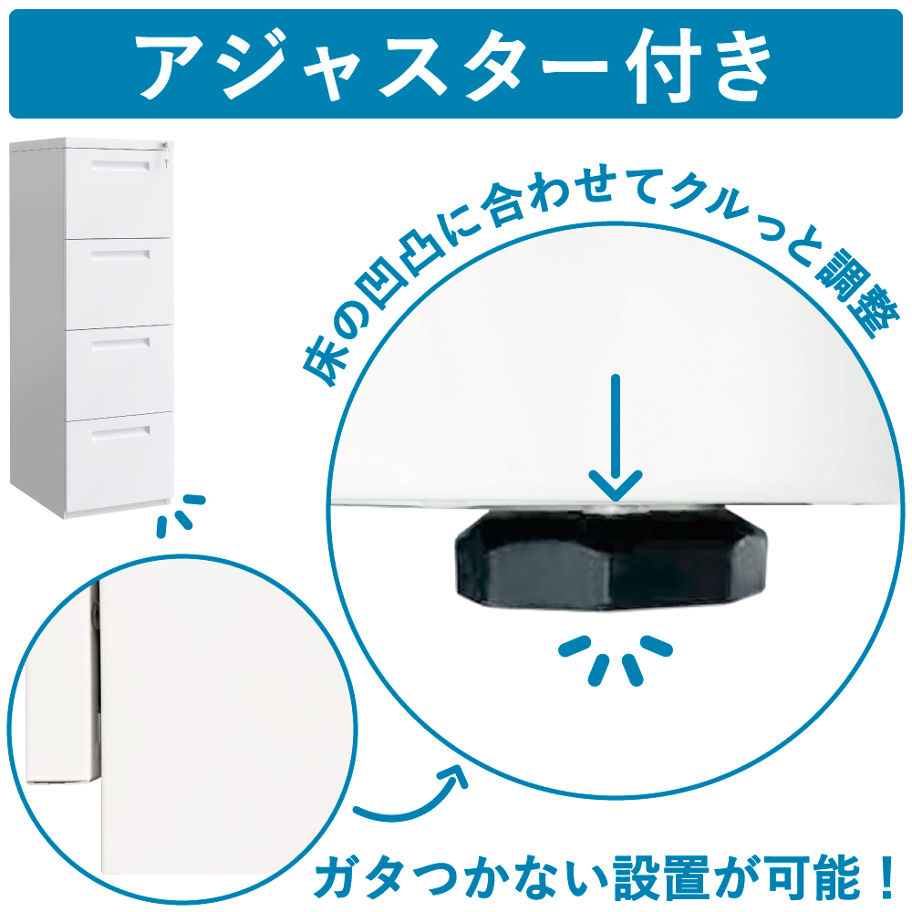 セール価格】OAキャビネット幅59㎝ A4XM2-4H2P2V | SHUTER