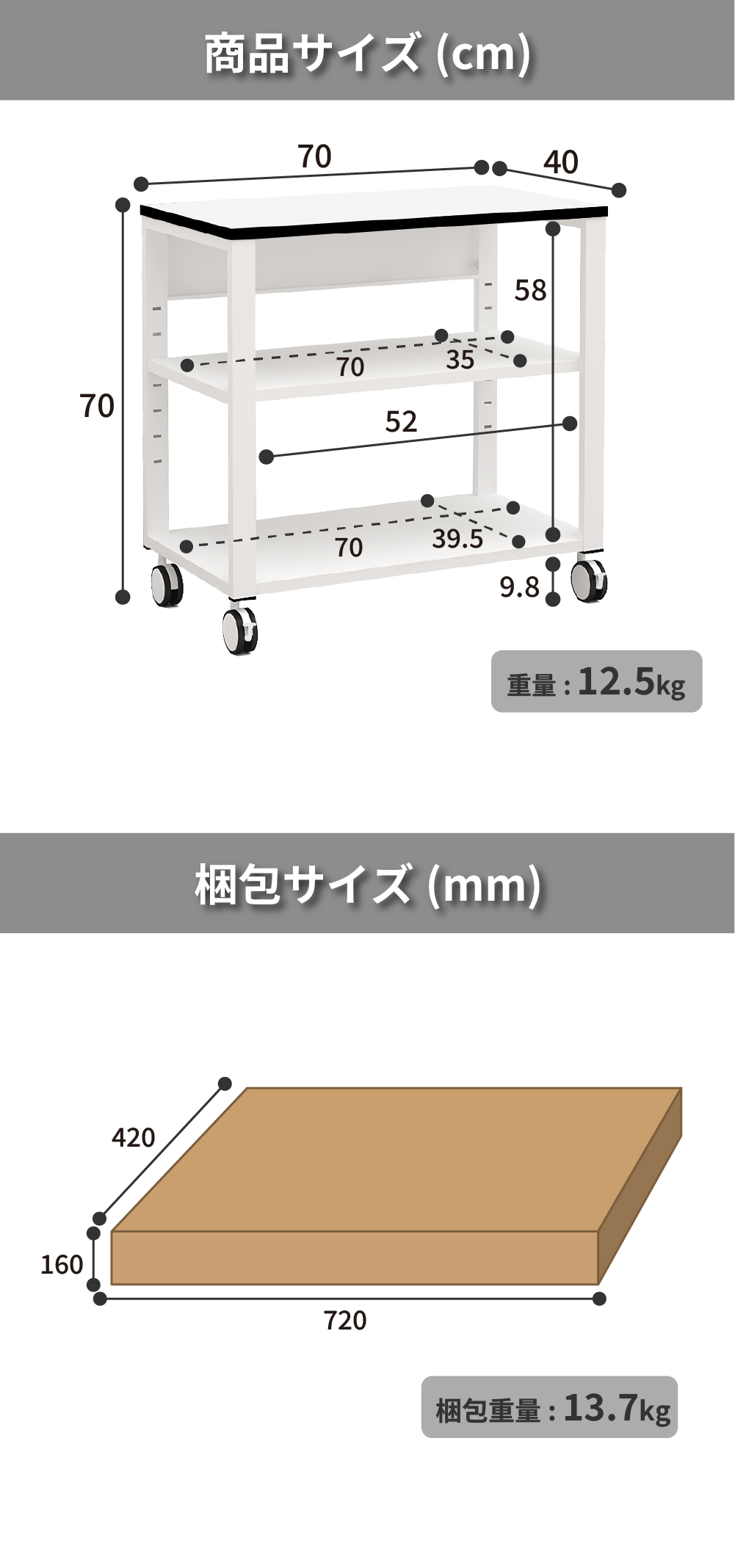 家具のAKIRA プリンターラック プリンターワゴン プリンター台