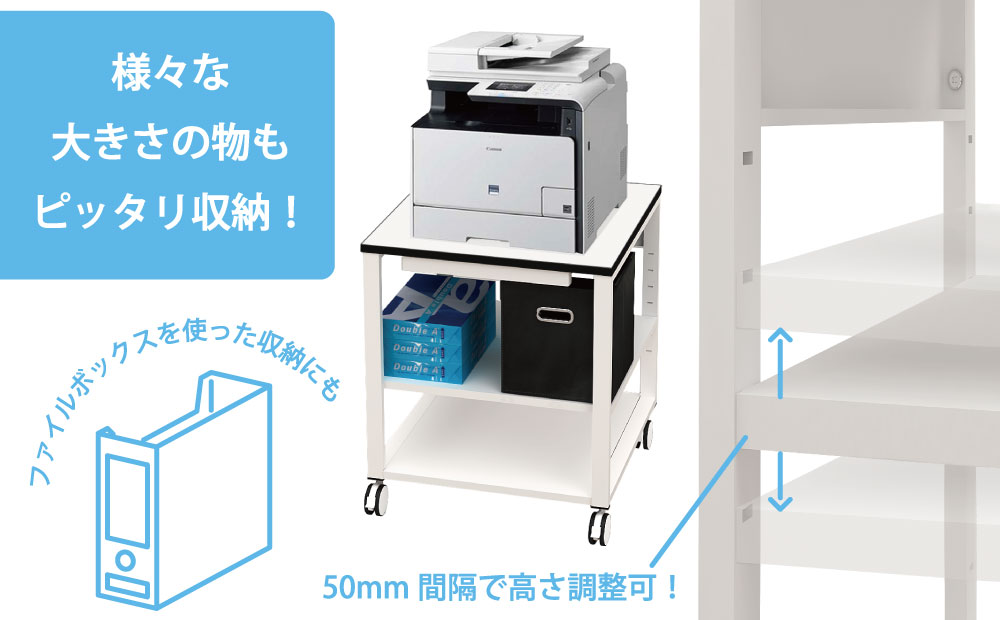 プリンター台 プリンターワゴン プリンターラック キャスター付き