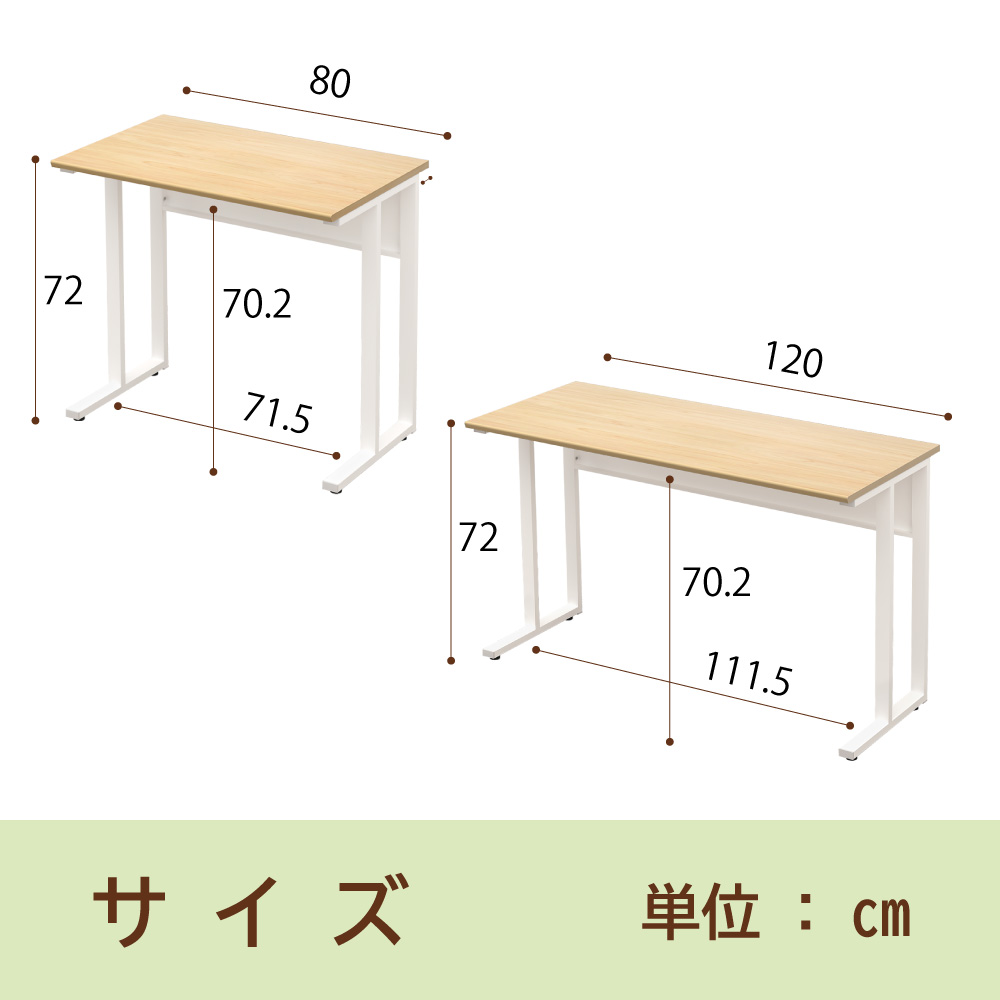 サイズ