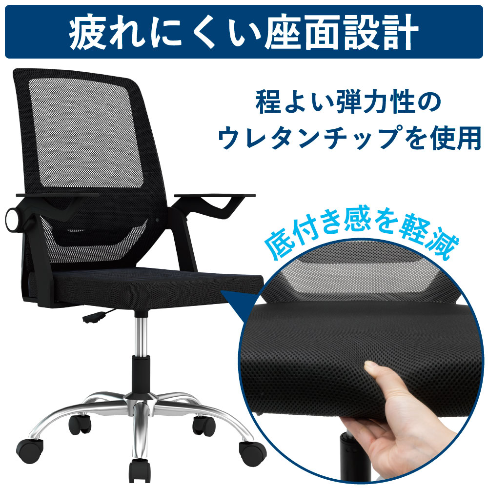 座面