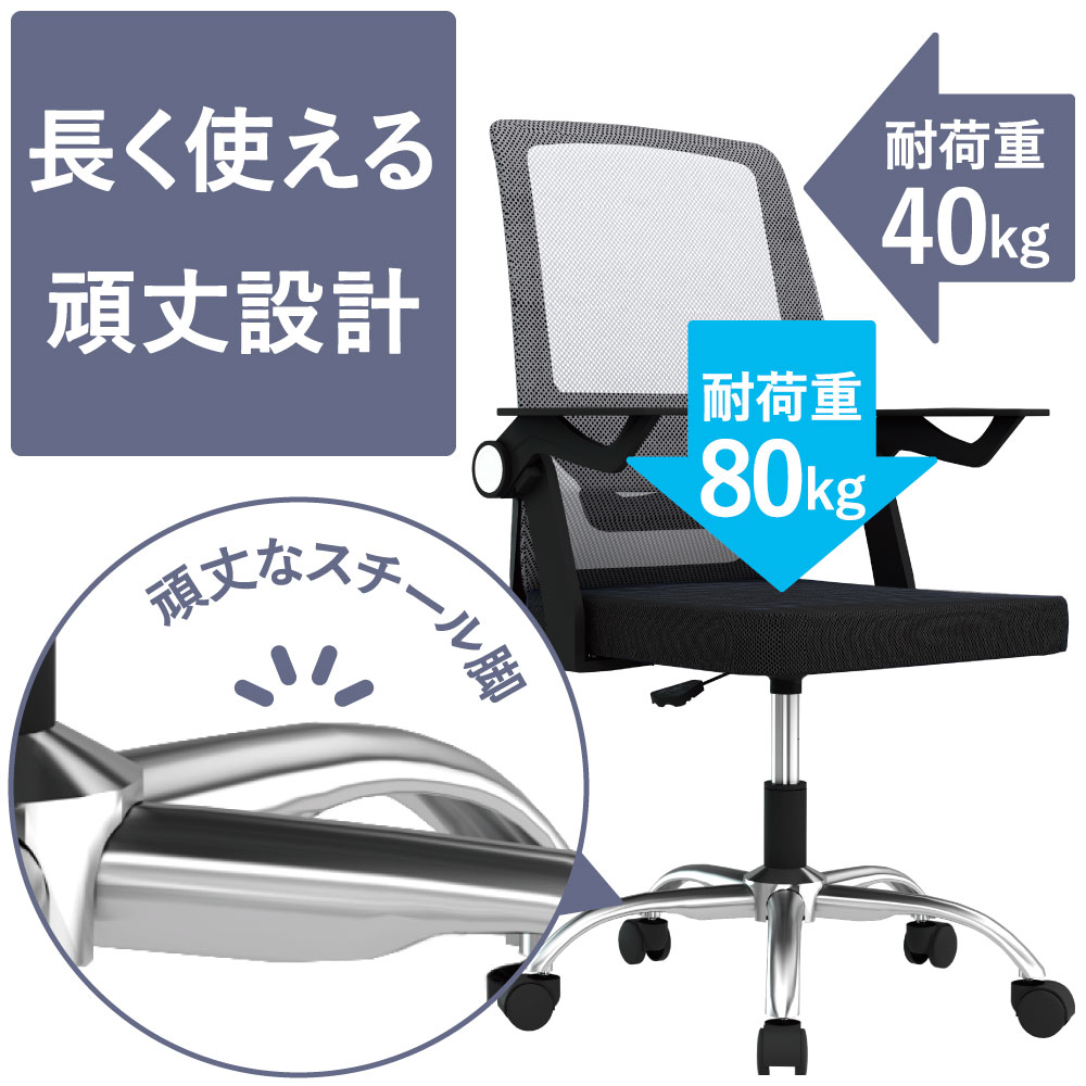 頑丈