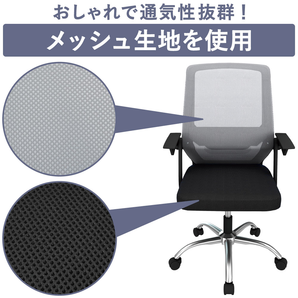 メッシュ