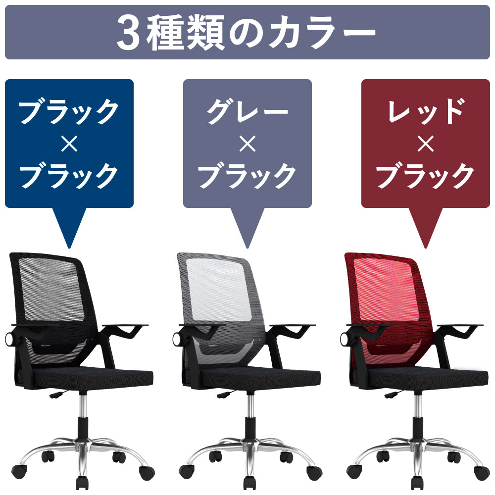 カラー