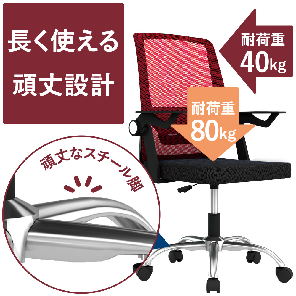 頑丈