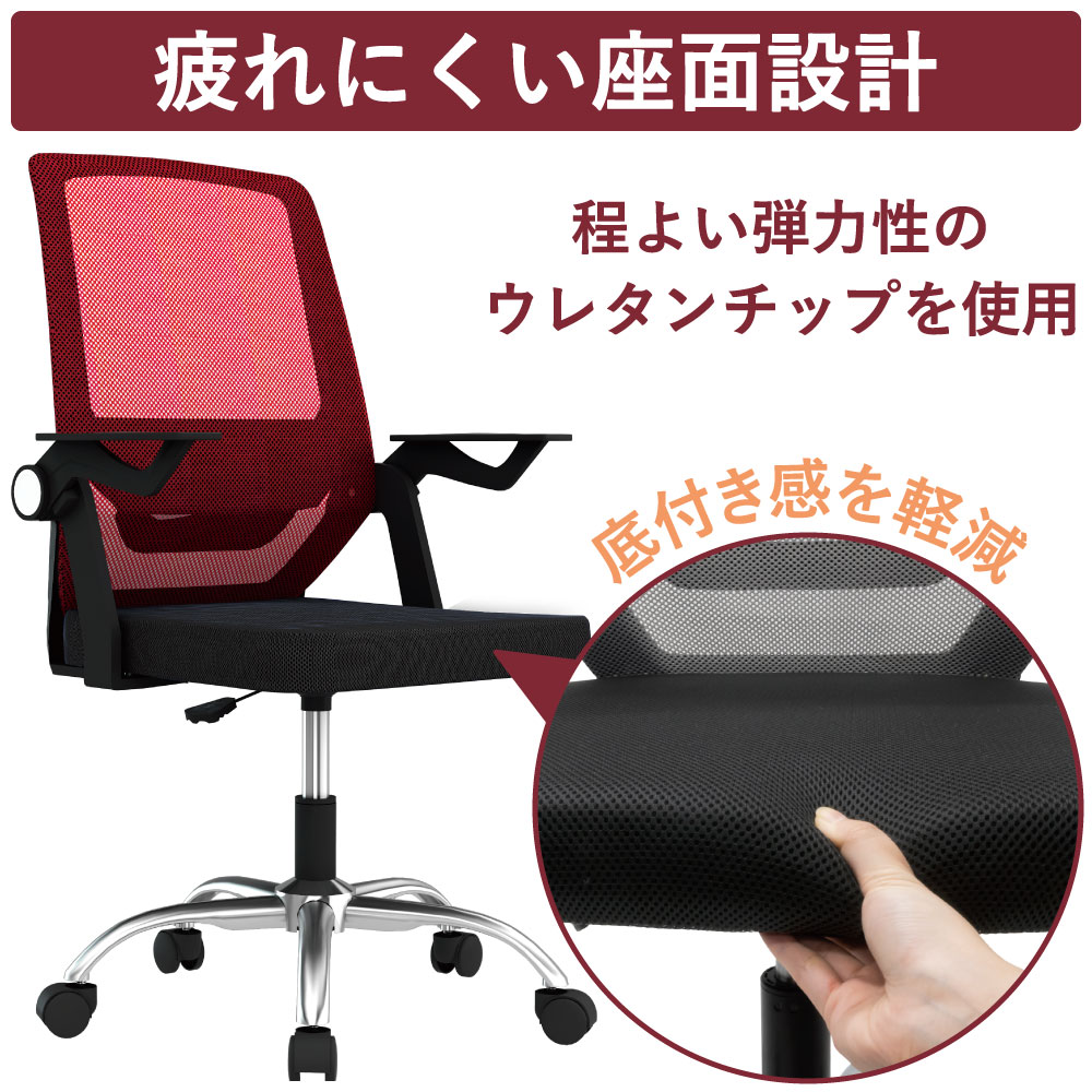 座面