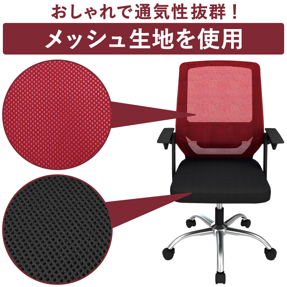 メッシュ