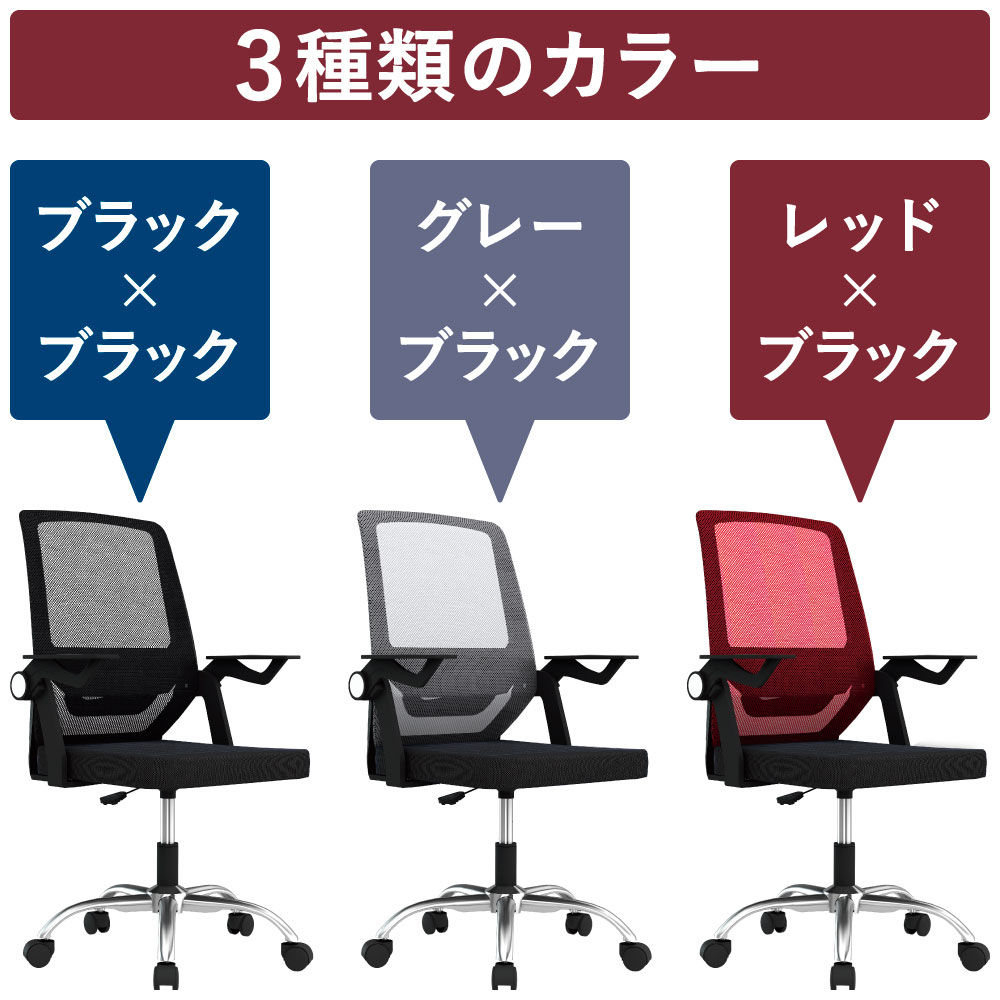 カラー