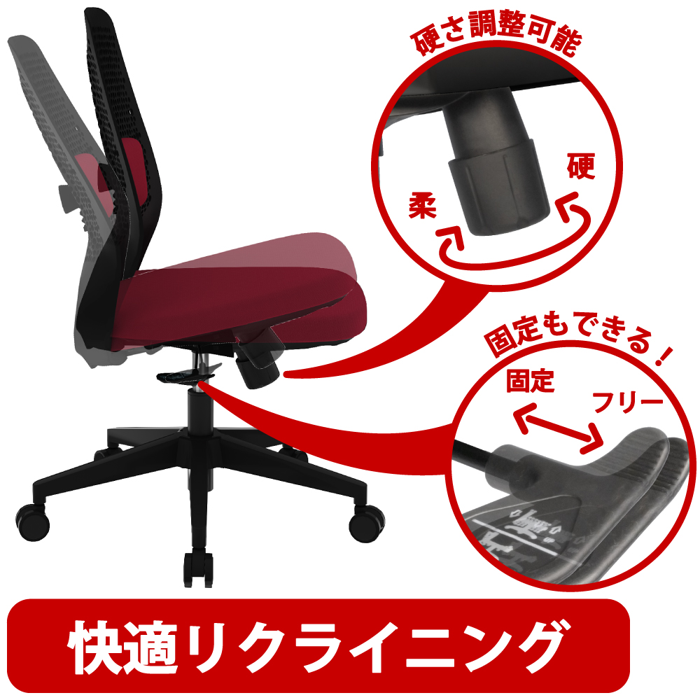 オフィスチェア アームレスチェア 椅子 キャスター 幅71cm 奥行68cm 高さ94.5〜104cm レッド OC-300-RDBK 家具のAKIRA