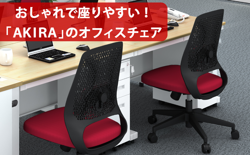 大特価！！【新品・未使用】キャスター付き デスクチェア デスクチェア（パソコン・OA・布張り・キャスター・シンプル