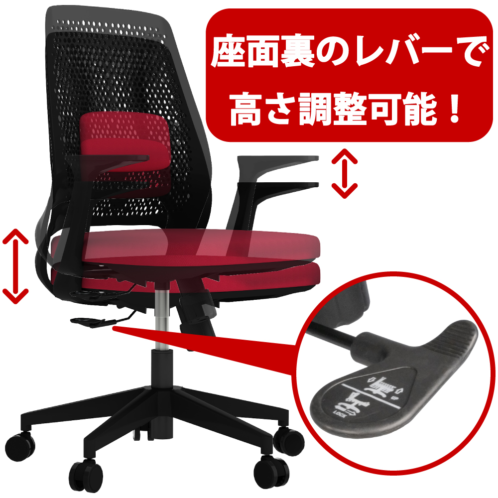 オフィスチェア アームチェア 椅子 キャスター 幅71cm 奥行68cm 高さ94.5〜104cm レッド OC-300ARM-RDBK  家具のAKIRA