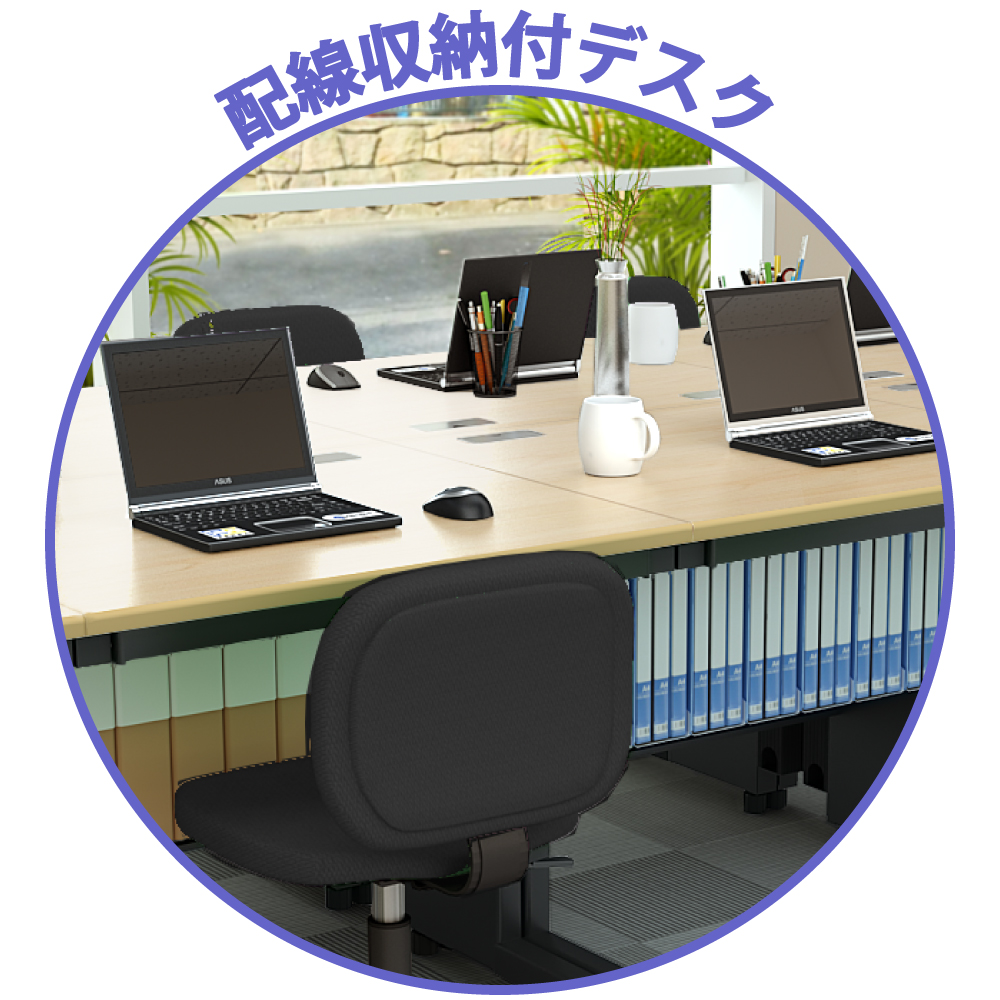 デスク