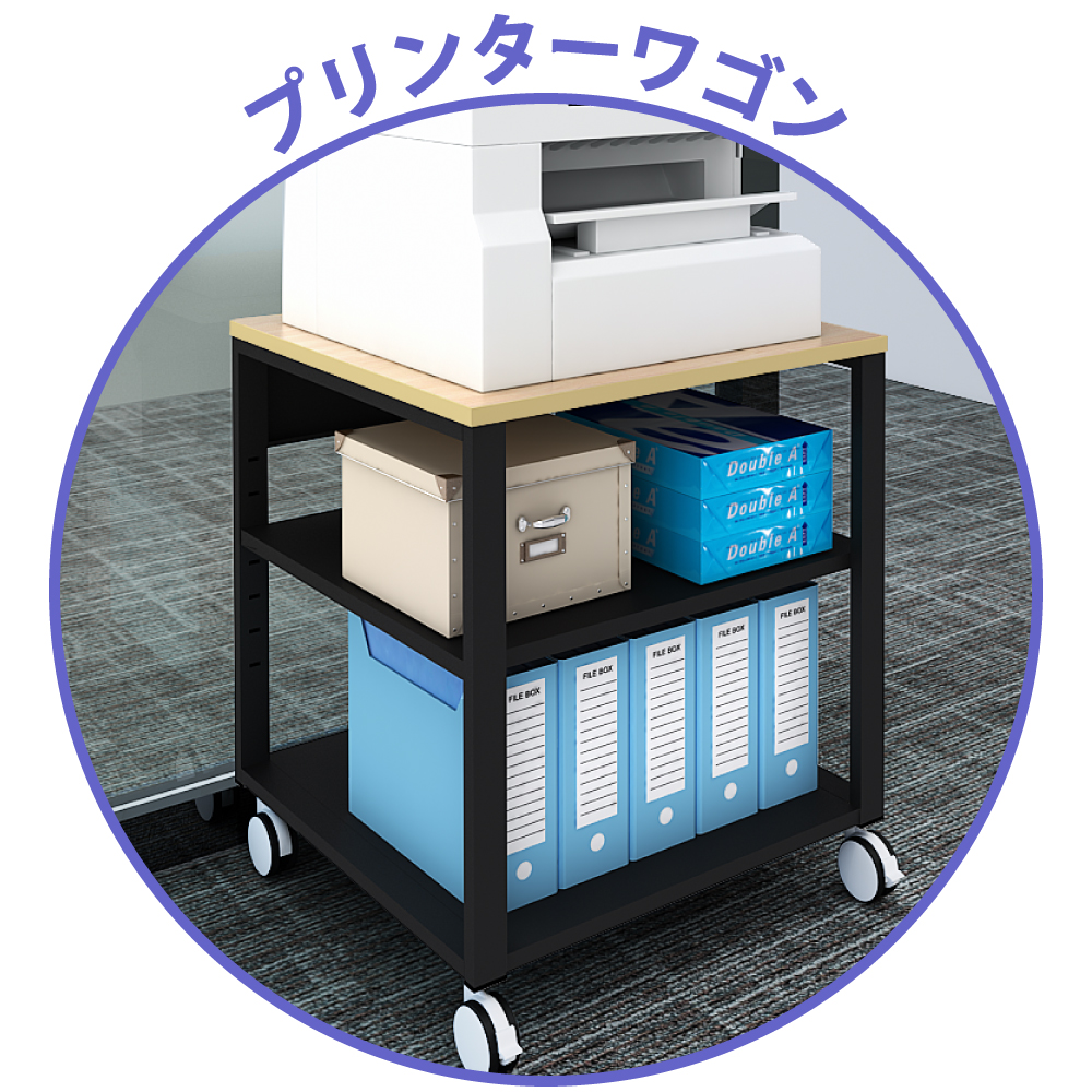 プリンター台