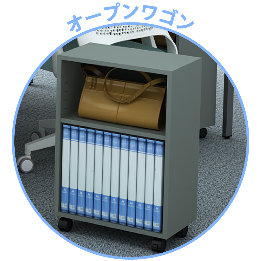 ワゴン