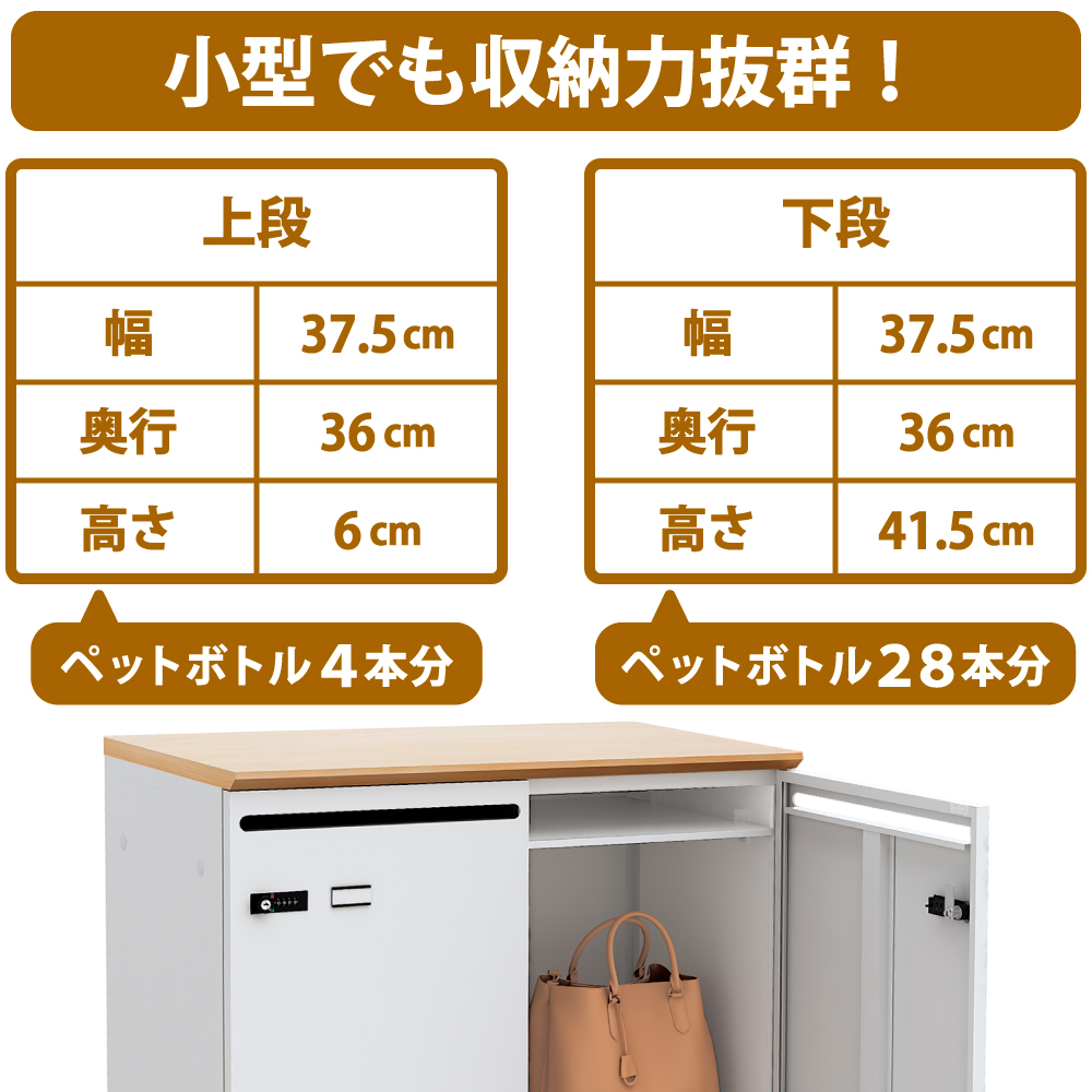 内寸