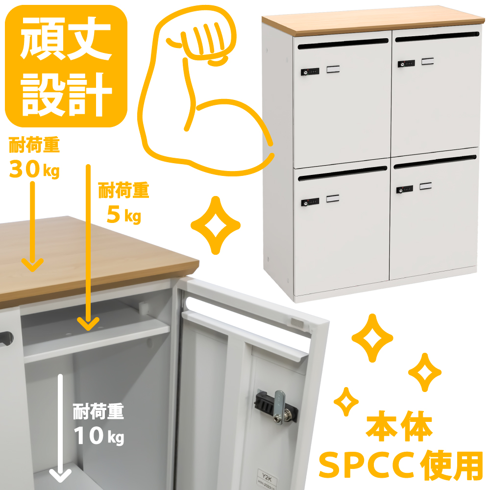 頑丈