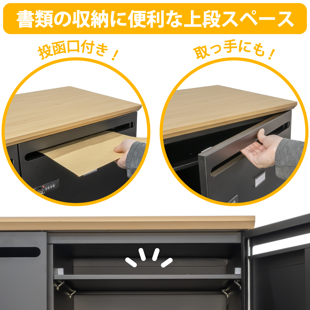 上段
