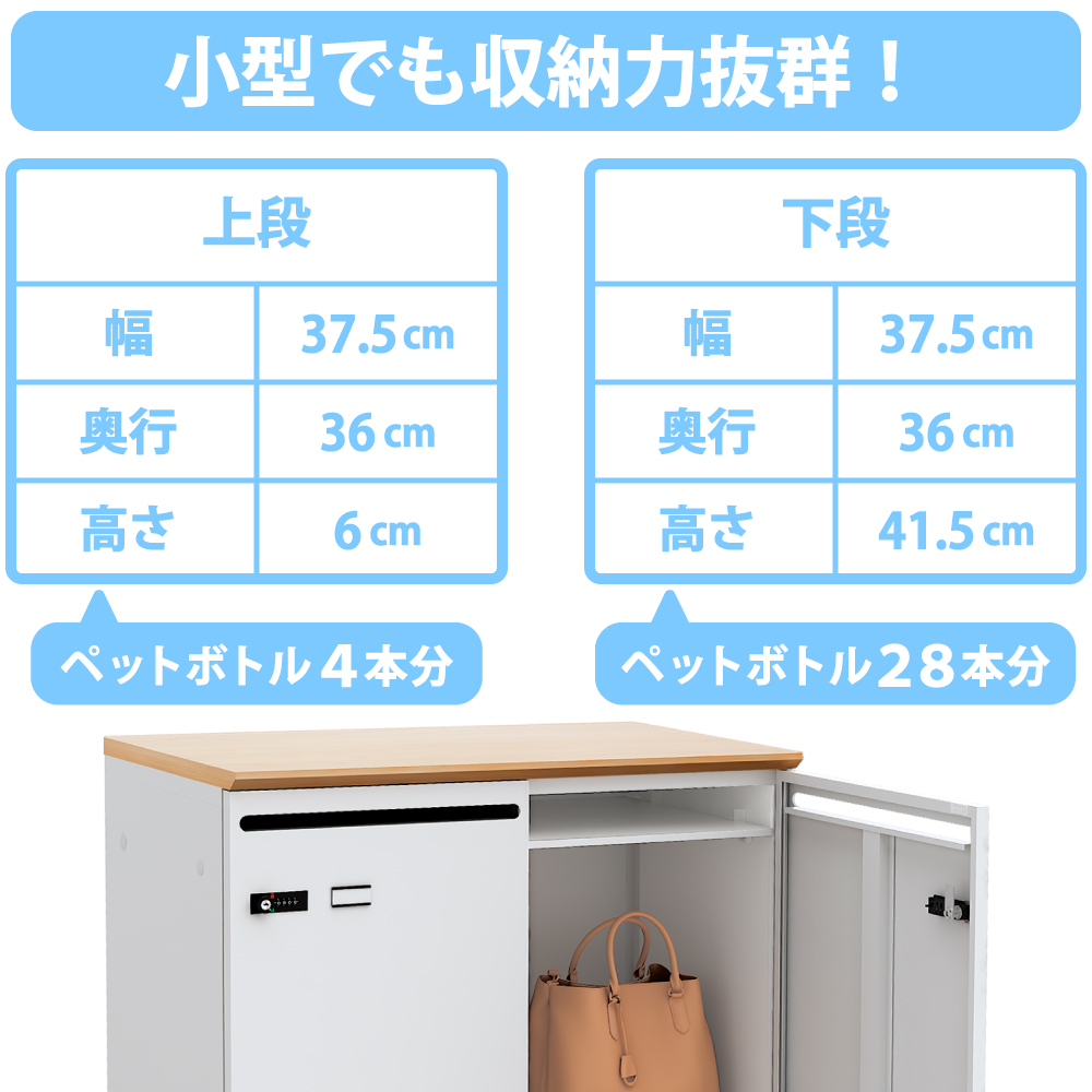 内寸