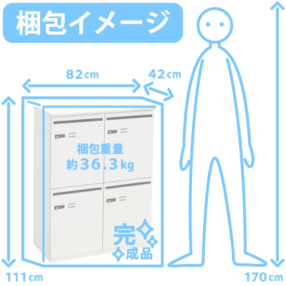家具のAKIRA パーソナルロッカー ロッカー 4人用 ダイヤル式