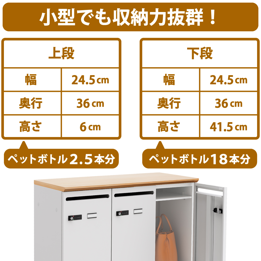 内寸