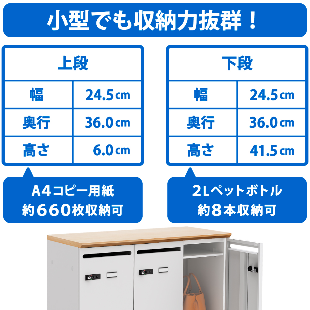 内寸
