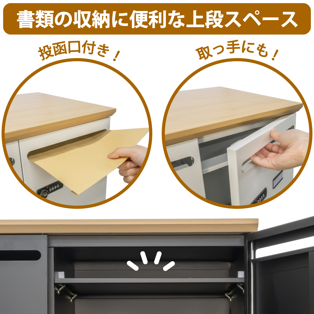 上段