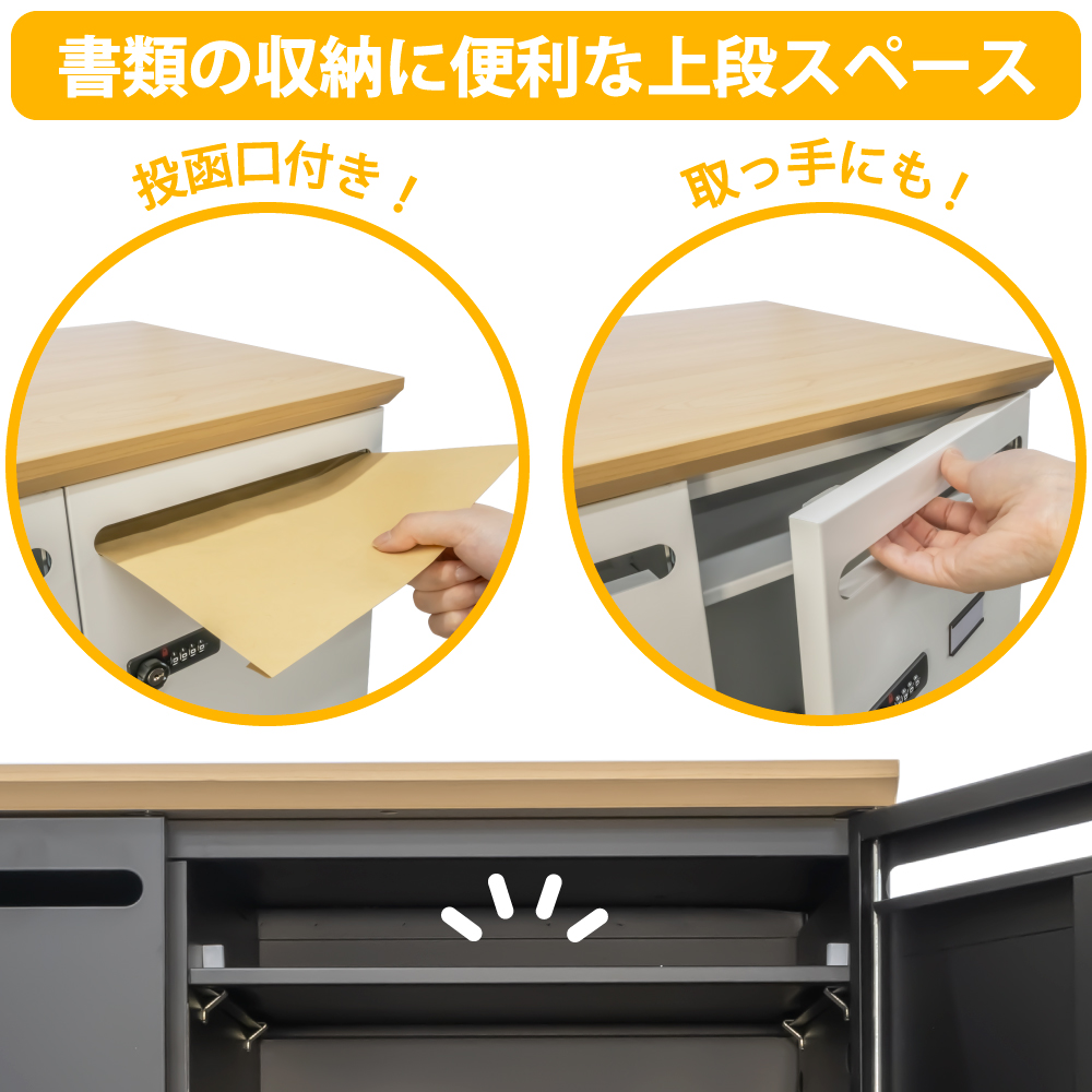 上段