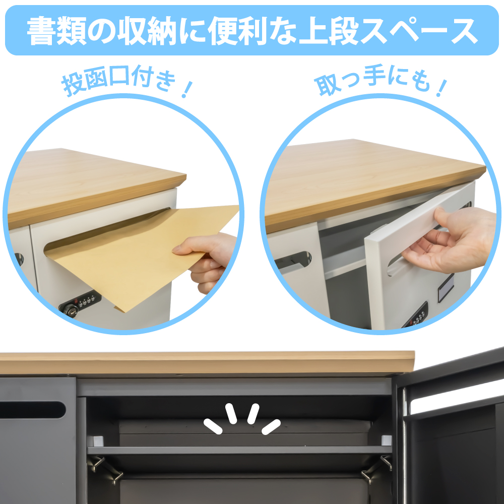 上段