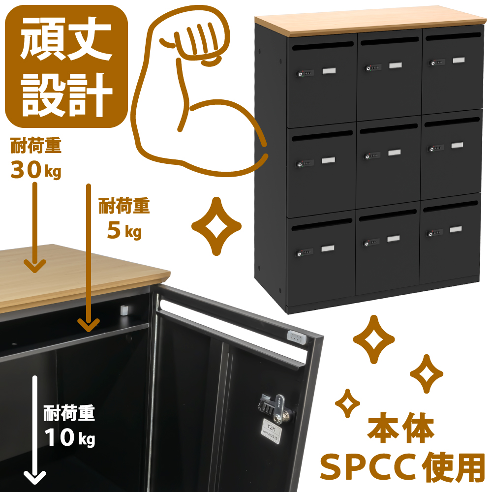 頑丈