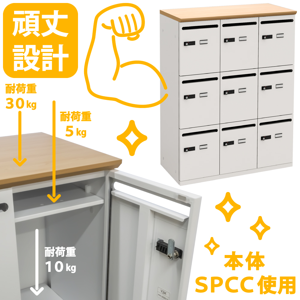 頑丈
