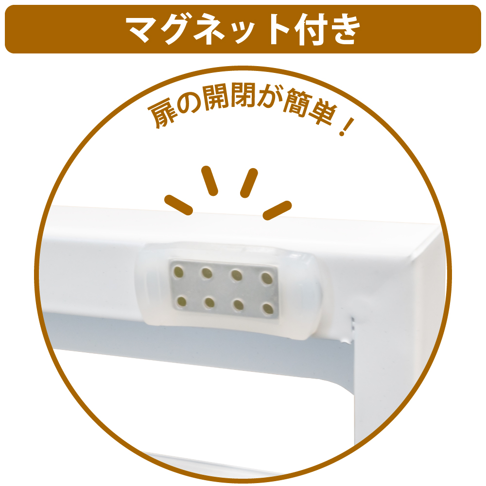 磁石