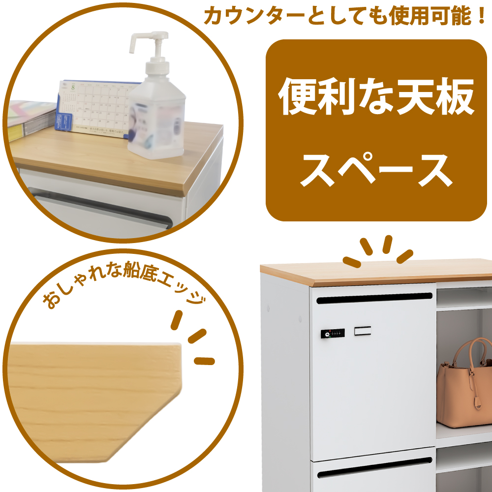 天板