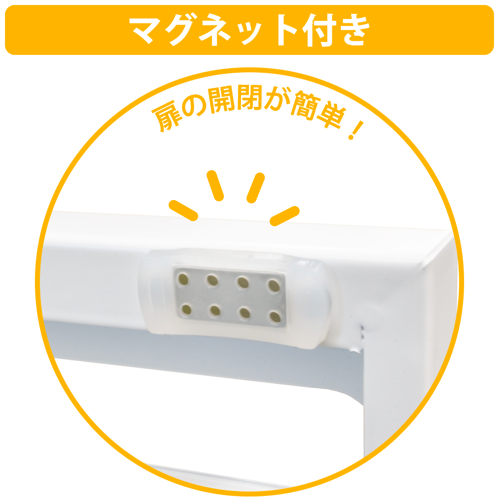 磁石