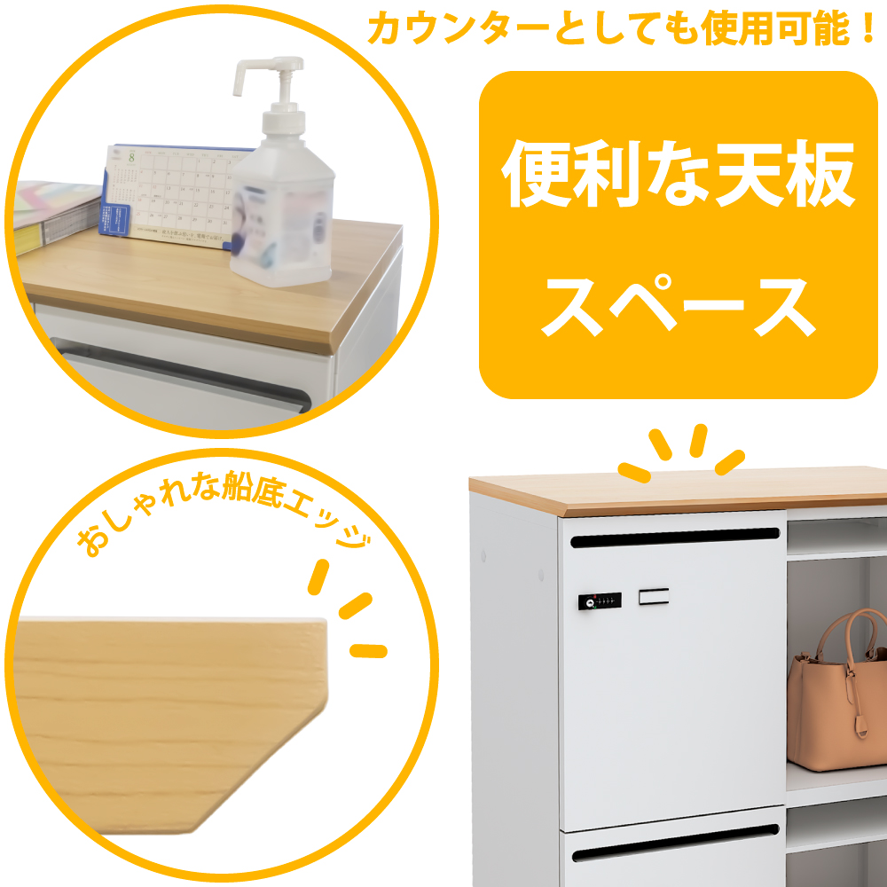 天板