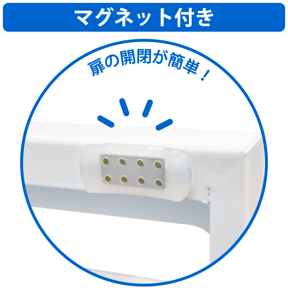 磁石