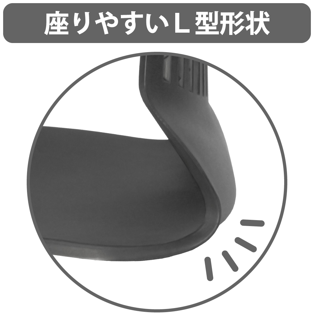 L型