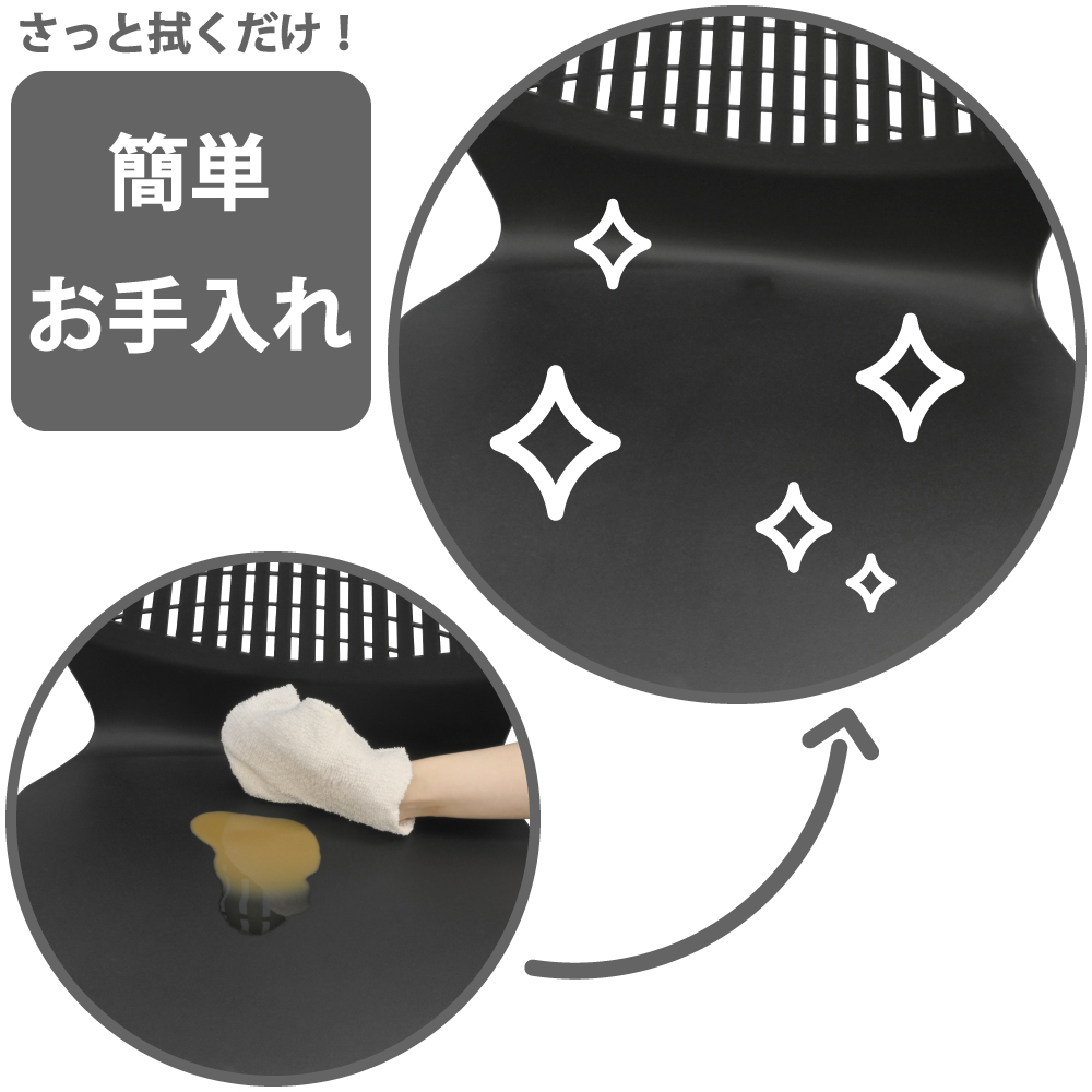 お手入れ