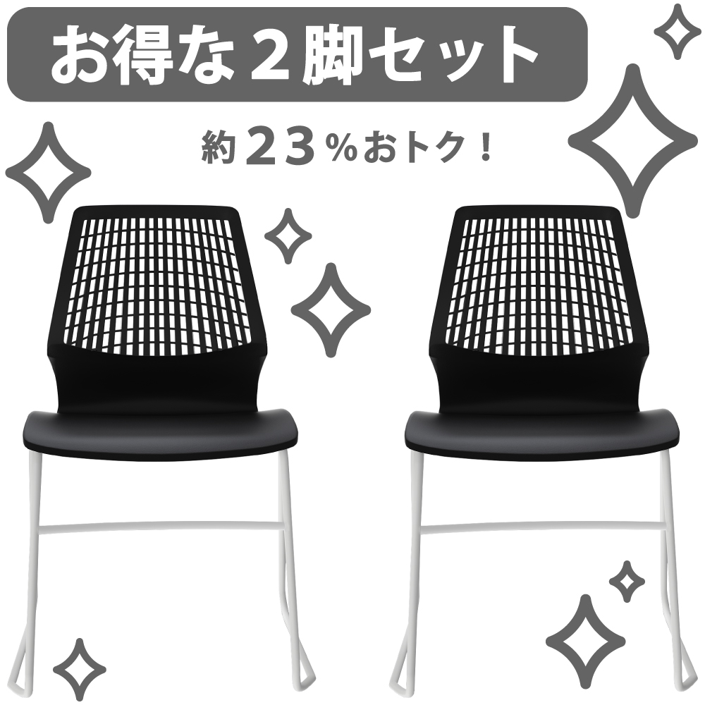 2脚