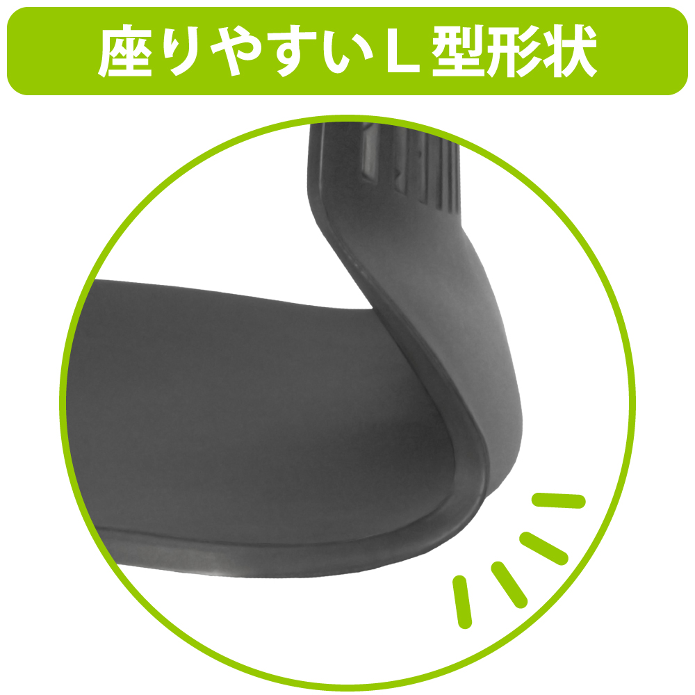 L型