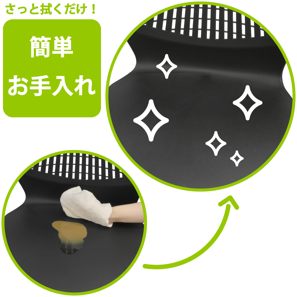 お手入れ