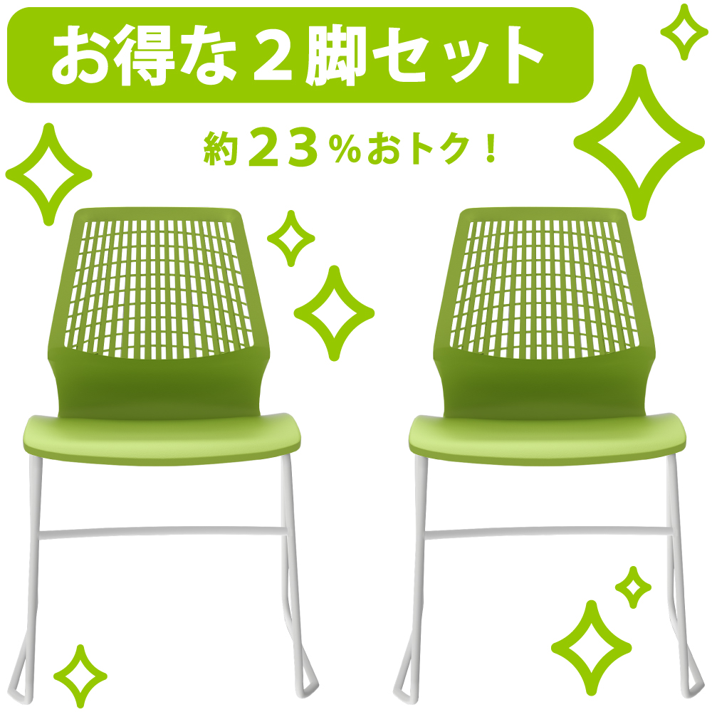 2脚