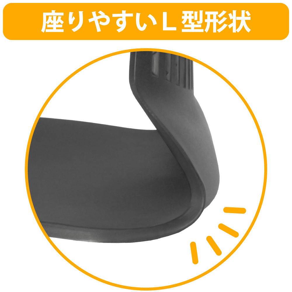 L型