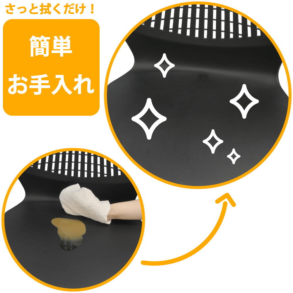お手入れ