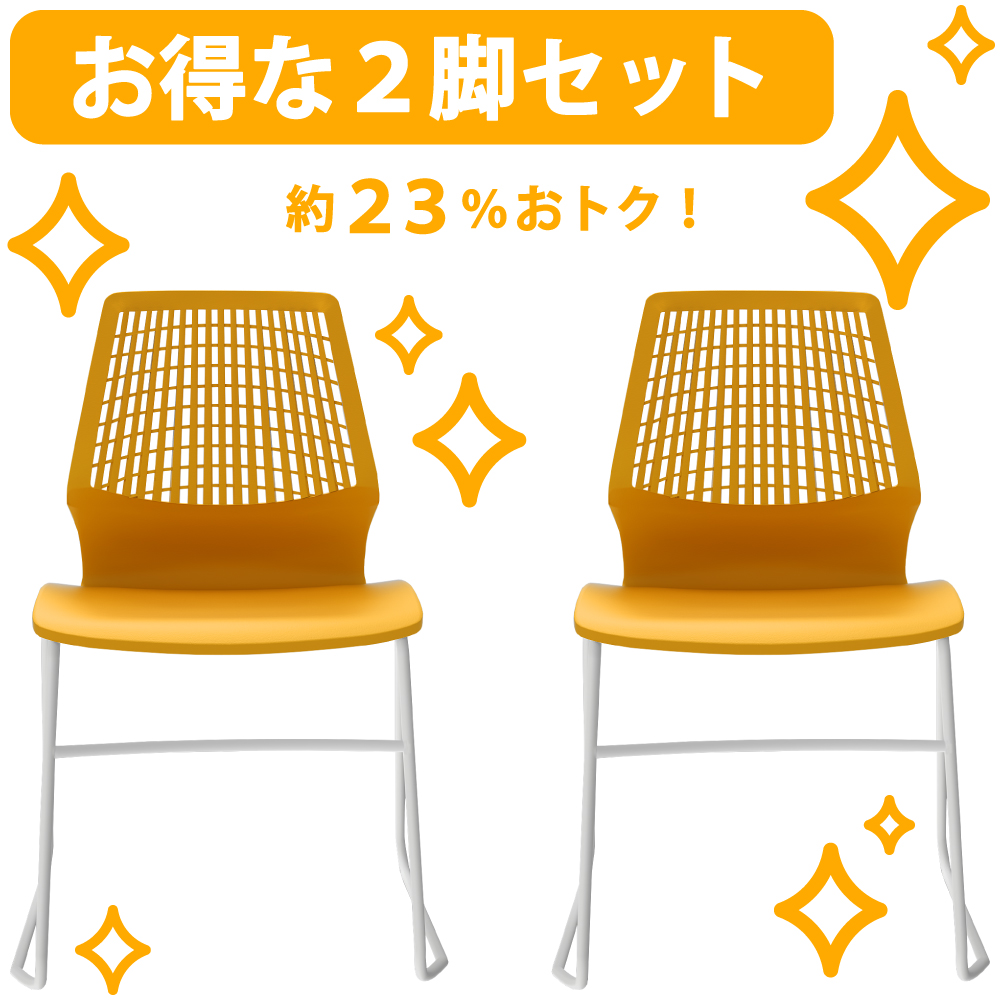 2脚
