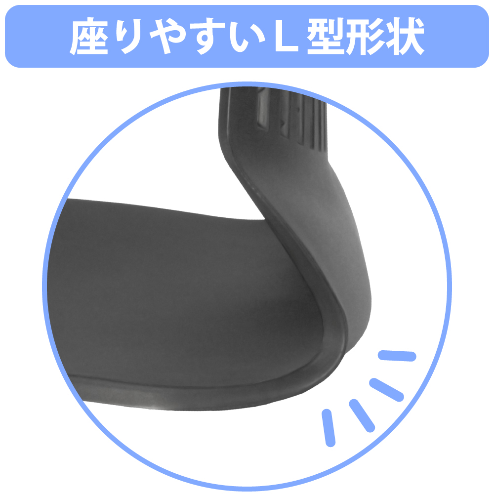 L型