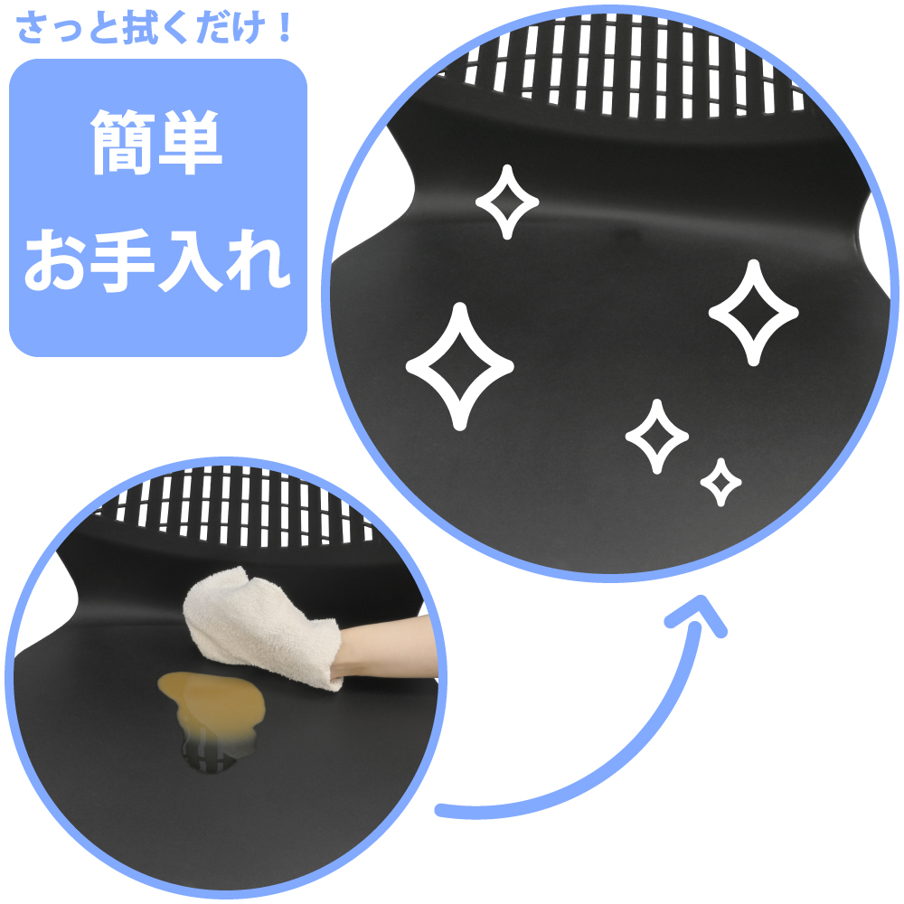 お手入れ
