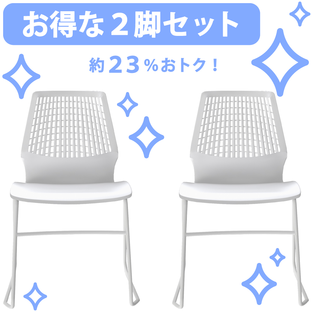 2脚