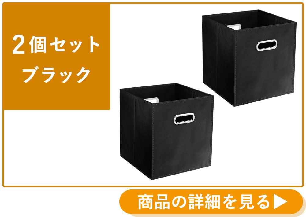 TL-BOX2-BK